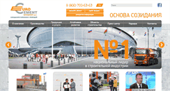 Desktop Screenshot of eurocement.ru